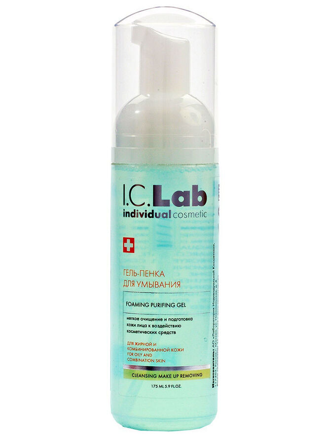 I.C.Lab Гель-пенка для умывания для жирной и комбинированной кожи