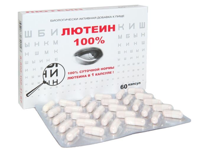 Лютеин 100% 476 мг 60 капс. | Антиоксиданты. Витамины и минералы