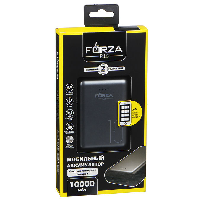 Аккумулятор мобильный FORZA, 10000 мАч, 2 USB, 2A, металлик, мягкий пластик