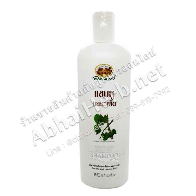 Abhaibhubejhr (Abhai herb) Borapet shampoo