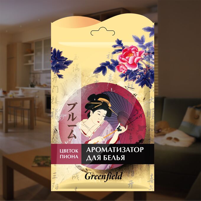 Greenfeild Ароматизатор для белья Японская серия Цветок пиона