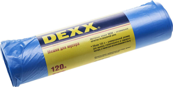 DEXX Мешки для мусора