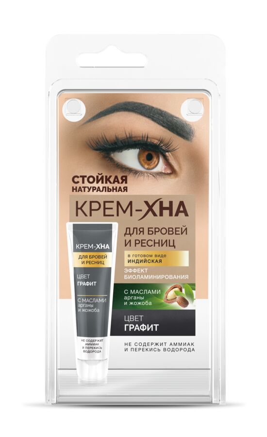 Fitoкосметика ФК Крем - краска стойкая для бровей и ресниц &quot;HENNA COLOR&quot; Графит (в тубе 5мл)