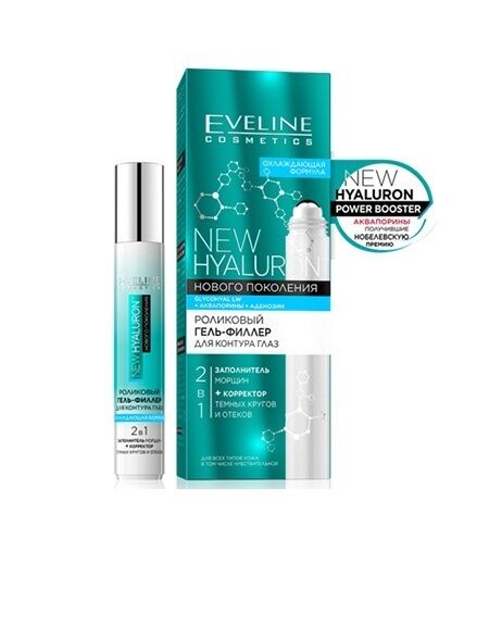 EVELINE / "Bio Hyaluron 4D" Роликовый гель-лифтинг для контура глаз с ...