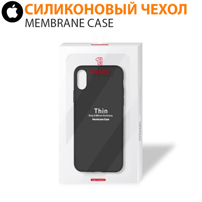 ❤️ ТОП Силиконовый чехол Thin Membrane Case для iPhone 11 Pro Max