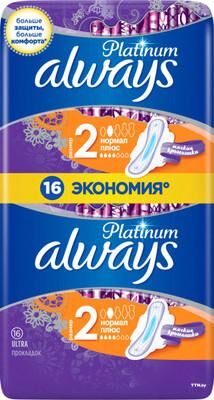 ALWAYS Ultra Ультратонкие Женские гигиенические прокладки Platinum Normal Plus Duo 16шт