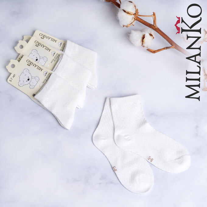 Миланко Детские носки бесшовные (сеточка белые) MilanKo IN-166