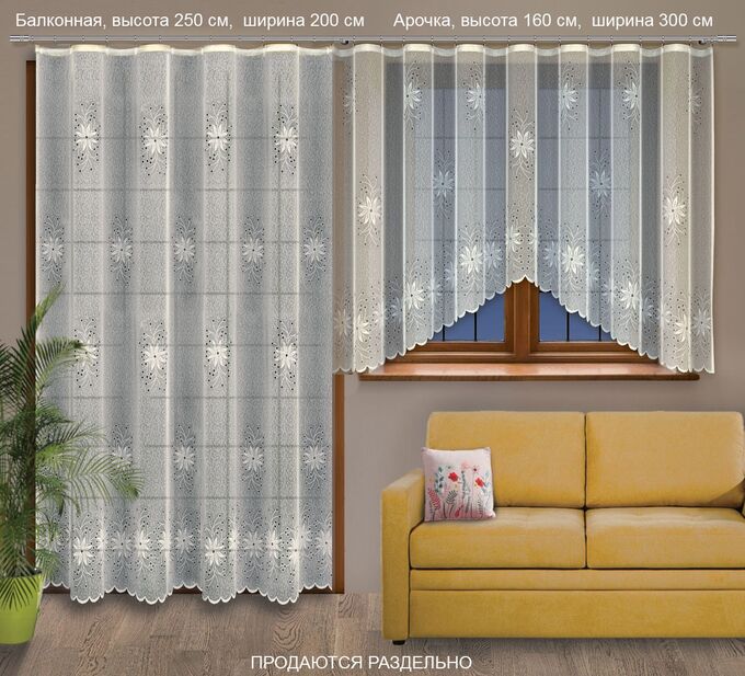 Фиранка Готовые шторы арт.  242991/250, АСТРЫ, кремовая, размеры: 250 см высота х 200 см ширина, на универсальной ленте