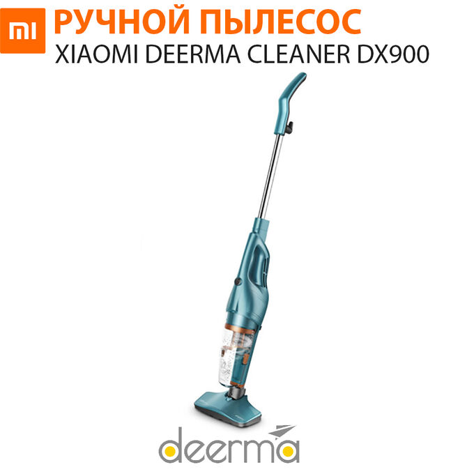Ручной пылесос Xiaomi Deerma Wireless Vacuum Cleaner DX900