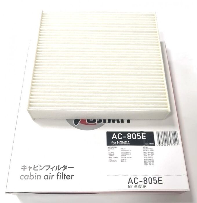 Фильтр салонный AC-805E FUJIMA