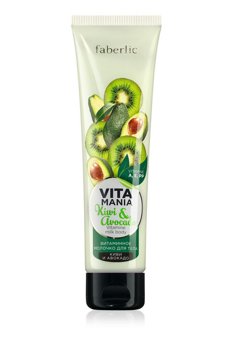 Faberlic Молочко для тела витаминное  «Киви  авокадо» Vitamania