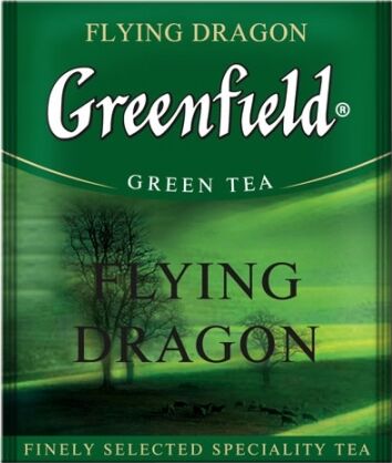Greenfield Чай Гринфилд Flying Dragon пакет термосаше в п/э уп. для Horeka 2г 1/100/10