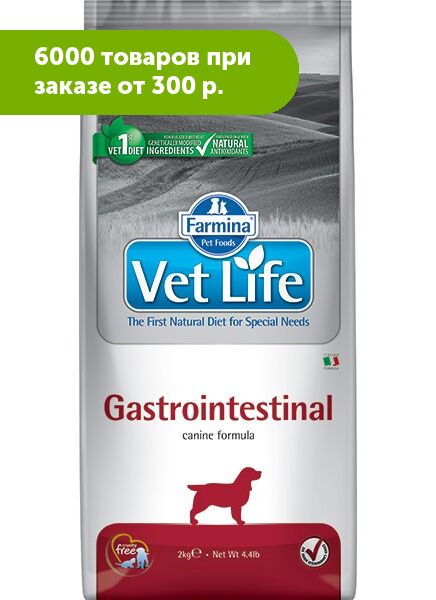 Vet life gastrointestinal сухой. Farmina vet Life Cat hepatic. Vet Life Gastrointestinal корм для собак. Farmina Gastrointestinal корм для кошек. Фармина корм для кошек 400гр.