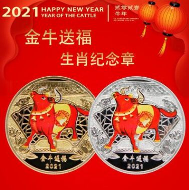 Сувенирная монетка счастья и удачи в новом году