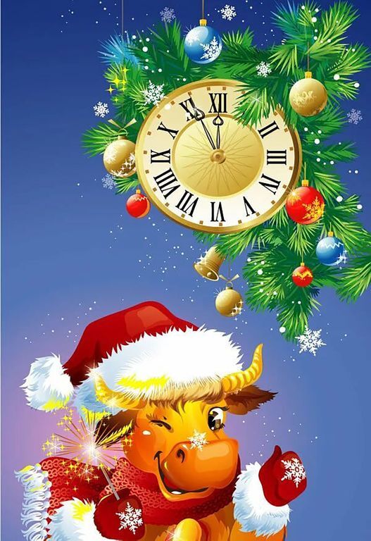 Новый год год быка. С новым годом 2021. Новый год 2021. Новый год 2022. Открытки скоро скоро новый год.