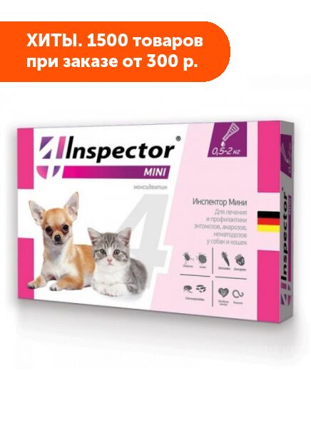 Inspector Mini капли от внутренних и внешних паразитов для котят, кошек, щенков, собак до 2кг 0,4мл 1 пипетка