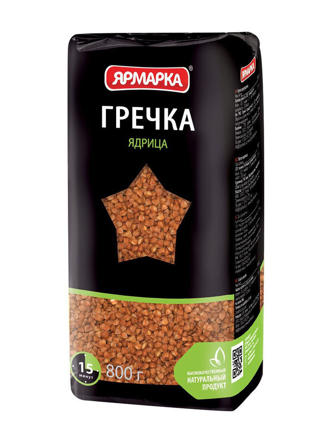 Ярмарка Гречка ядрица