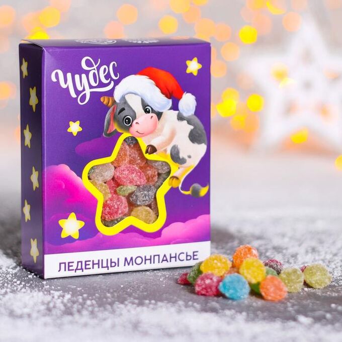 Монпансье Леденцовое
