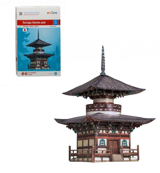 Умная бумага УмБум327 &quot;Пагода Хонпо-дзи&quot; Япония Киото 1808г. масштаб 1:87/12