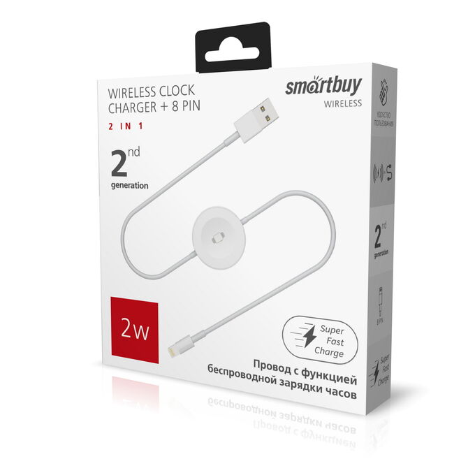 Smartbuy Провод для зарядки телефона 8-pin с беспроводной магнитн. зарядкой часов Watch (SBP-W-105)