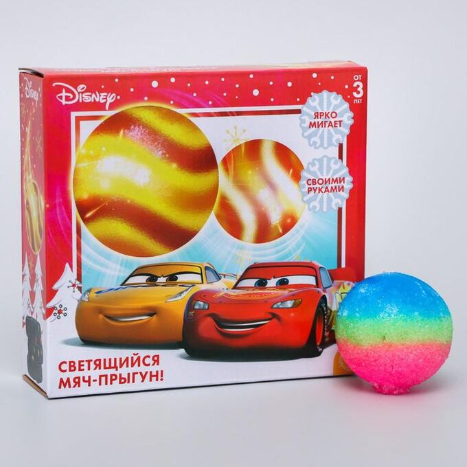 Disney Набор для опытов «Прыгающий мяч светящийся», 1 форма, 3 цвета, Тачки