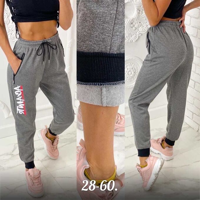 Спортивные штаны с начесом женские
