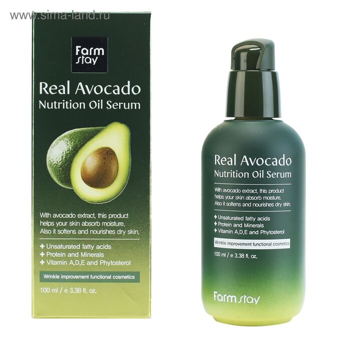 FarmStay Питательная сыворотка с маслом авокадо Real Avocado Nutrition Oil Serum