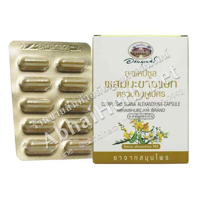 Abhaibhubejhr (Abhai herb) Макамкак Капсулы (блистерная упаковка 400 мг. 10 капсул) - Abhaiherb