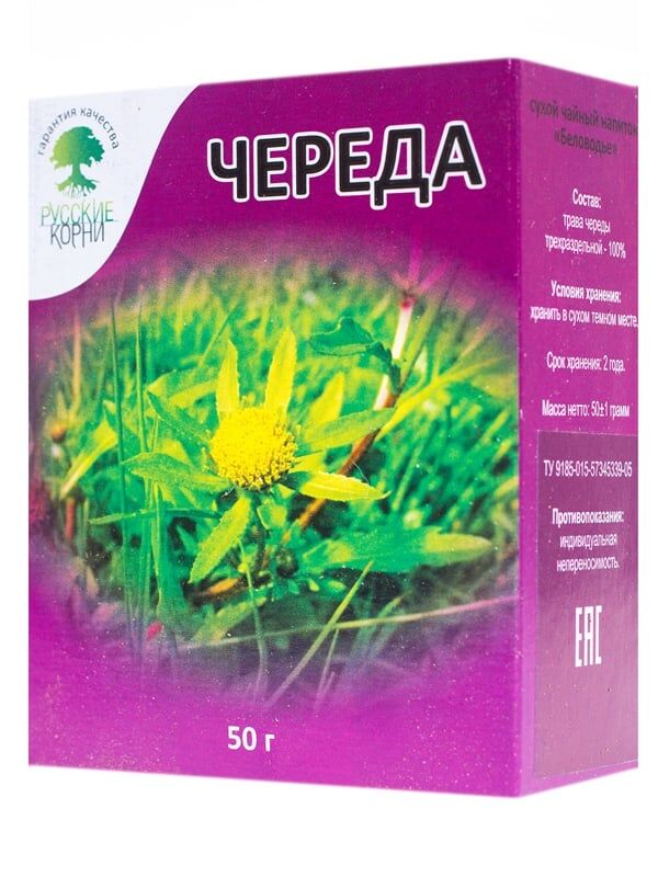 Русские корни Череда (золотушная трава), 50 гр.