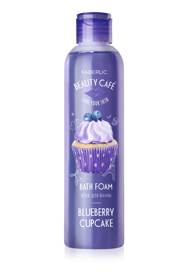 Beauty Cafe Faberlic косметика