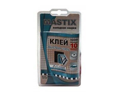 Клей холодная сварка Mastix Клей MASTIX БЫСТРАЯ СТАЛЬ 55 гр в блистере (60/уп)