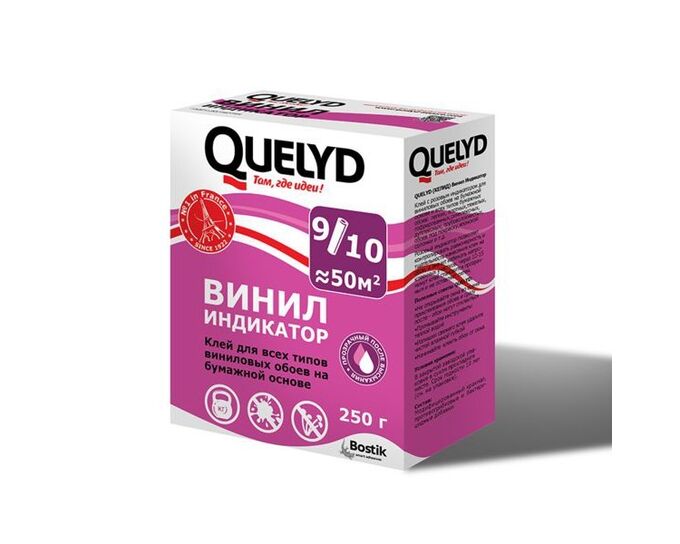 Клей обойный Quelyd Винил Индикатор 250 г (30/уп)