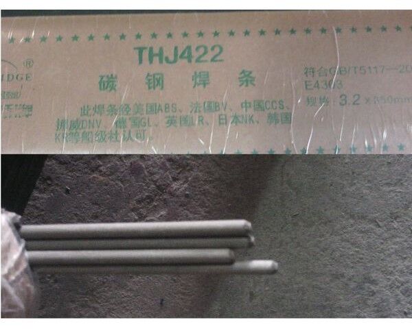 Электроды сварочные - МР№ 2,5 мм 1 упаковка=5 кг (коробка-4уп/20кг)