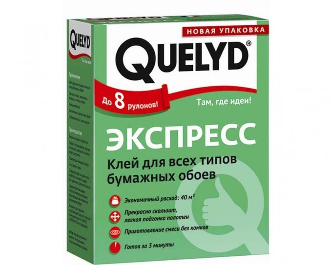 Клей обойный Quelyd Экспресс 250г (30/уп)
