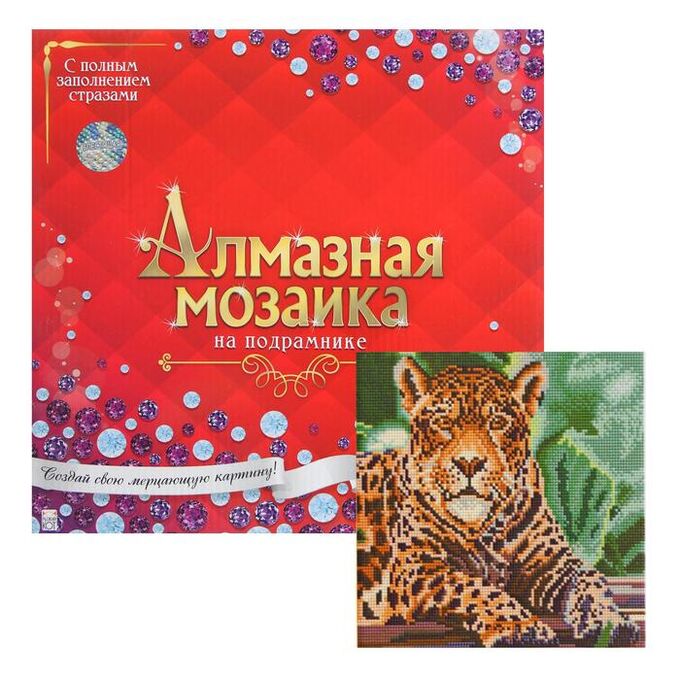 Рыжий кот Алмазная мозаика 30?30 см, с подрамником, с полным заполнением, 22 цвета «Леопард»