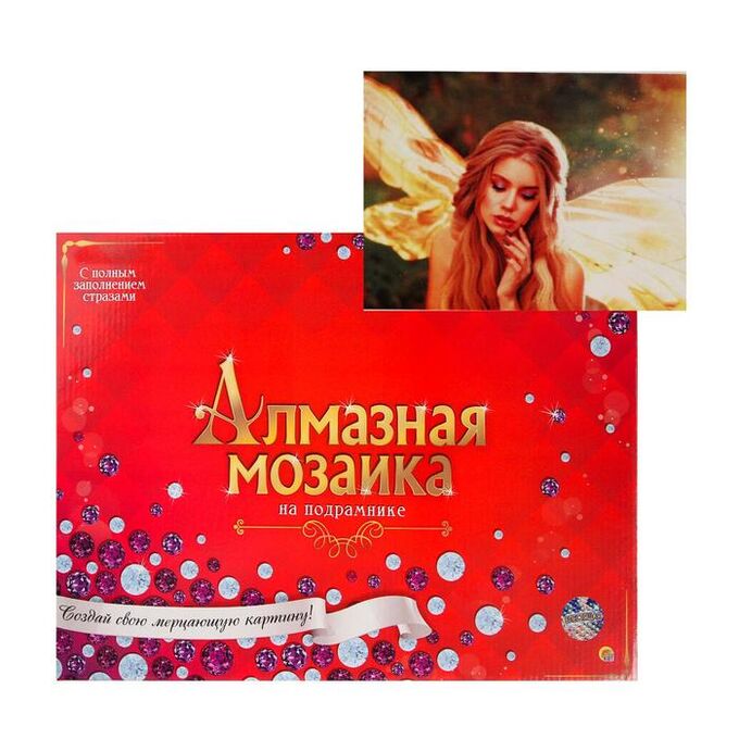 Рыжий кот Алмазная мозаика 30х40см, c подрамником, с полным заполнением, 30 цветов «Красивая фея»