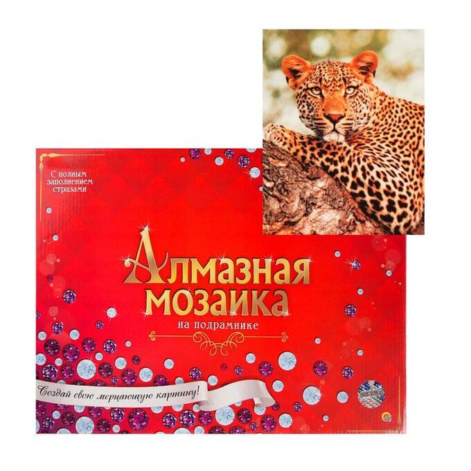 Рыжий кот Алмазная мозаика 30х40 см, с подрамником, с полным заполнением «Настороженный леопард на ветке»