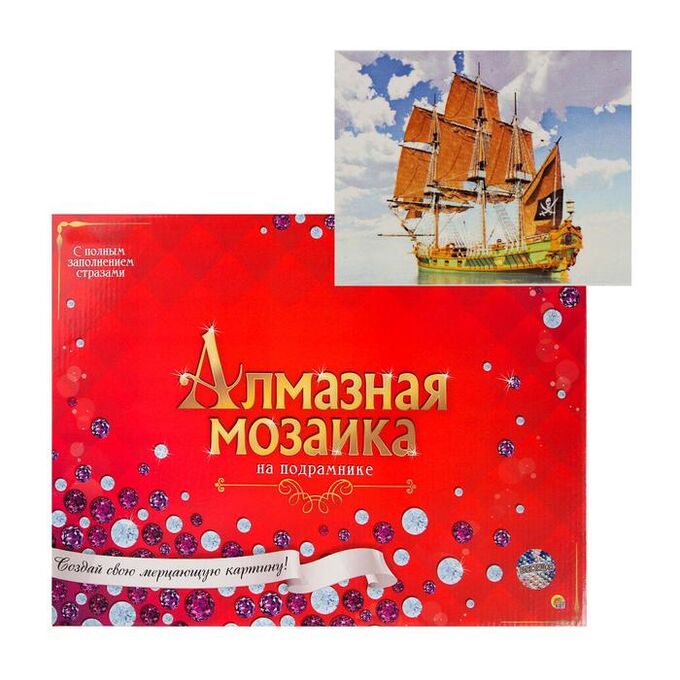 Рыжий кот Алмазная мозаика 30х40 см, с подрамником, с полным заполнением «Пиратское судно»