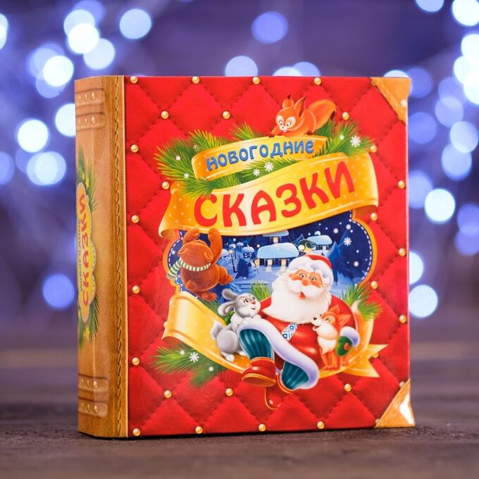 Новогодний подарок книга с конфетами