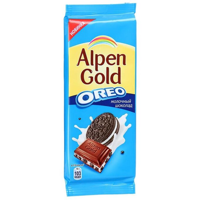 Плитка Альпен Гольд