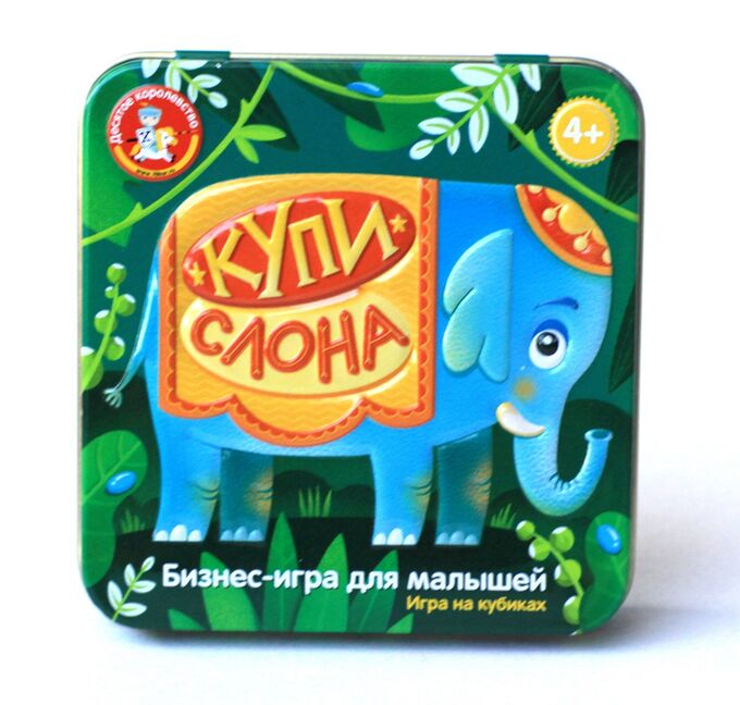 Игра настольная &quot;&quot;Купи слона&quot;&quot; (жестяная коробочка)