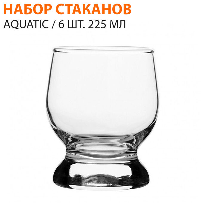 Paşabahçe Набор стаканов Aquatic 6 шт. 225 мл