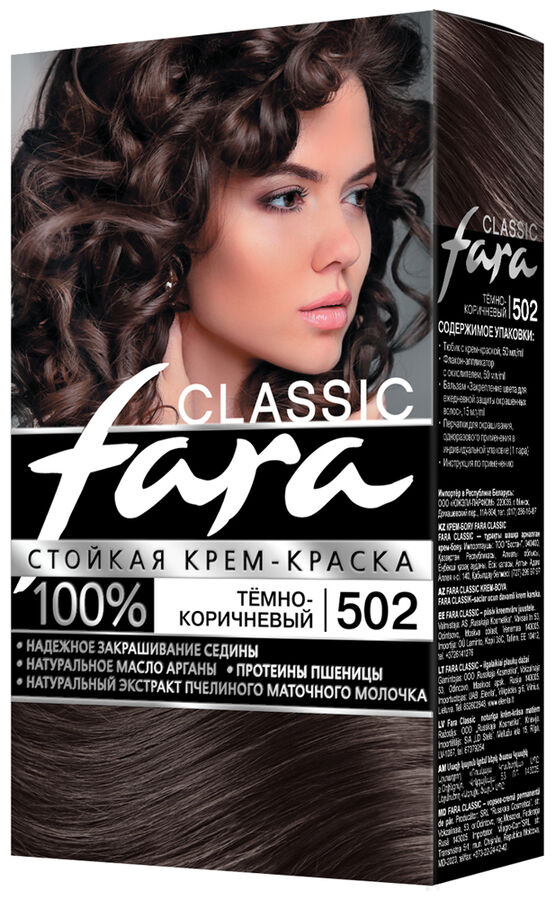 ФАРА Крем-краска для волос 502 темно-коричневый