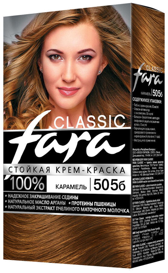 ФАРА Крем-краска для волос 505Б карамель