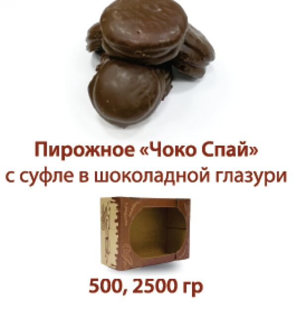 Шоколадное изделие в ритме Чоко вес 220 г