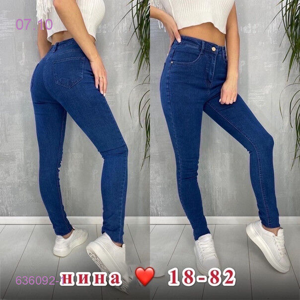 Джинсы американки женские