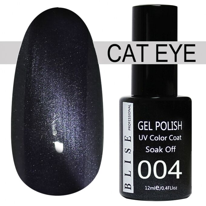 Гель-лак BLISE CAT EYE 04