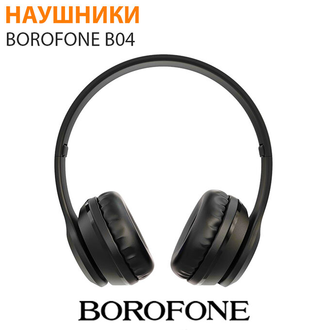 Беспроводные наушники Borofone BO4