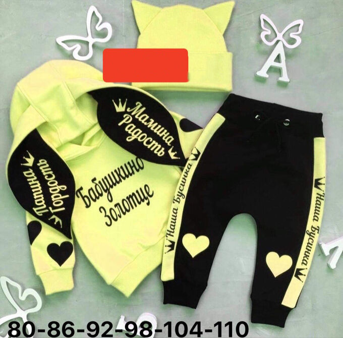 ст 7 179 детская одежда. ст 7 179 детская одежда. костюм спортивный детский леди баг садовод. утепленный спортивный костюм для мальчика. ст 7-179 садовод.