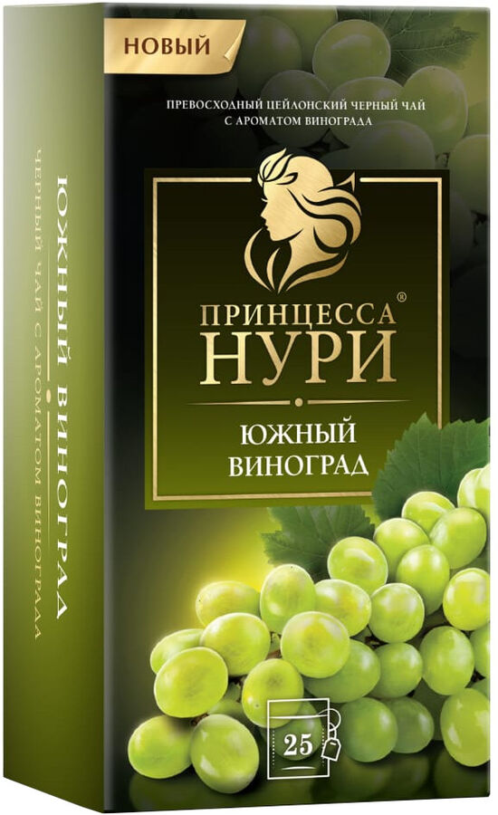 Принцесса Гита Чай в пакетиках Принцесса Нури Южный виноград 25 пакетиков